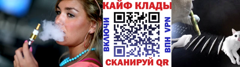 Наркотические вещества Рузаевка Cocaine  СОЛЬ  Конопля  Мефедрон 
