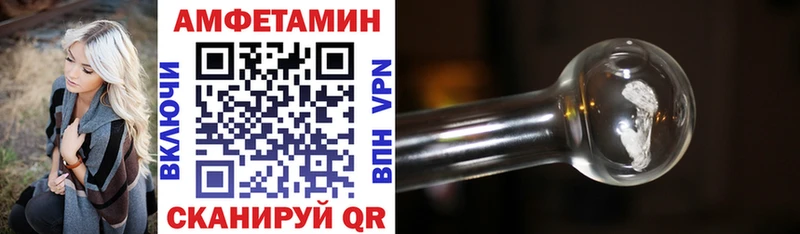АМФ Розовый Рузаевка