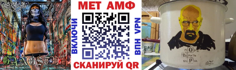 АМФ VHQ  мега   Рузаевка 