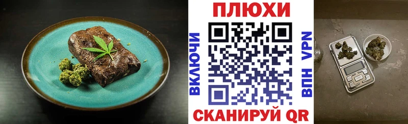Еда ТГК марихуана  Рузаевка 