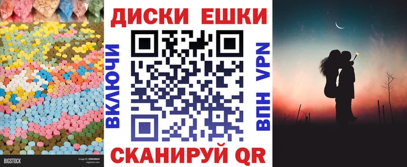 Ecstasy 280мг Рузаевка