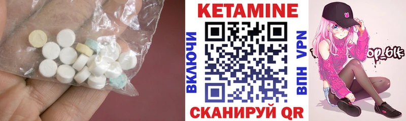 КЕТАМИН VHQ  Рузаевка 