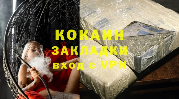 кокаин Володарск