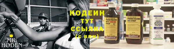 мяу мяу мука Волоколамск
