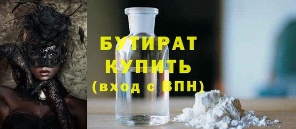 мяу мяу мука Волоколамск