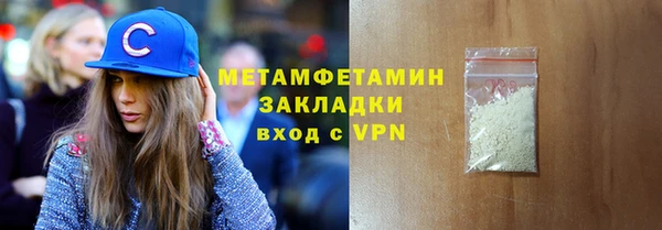 мяу мяу мука Волоколамск