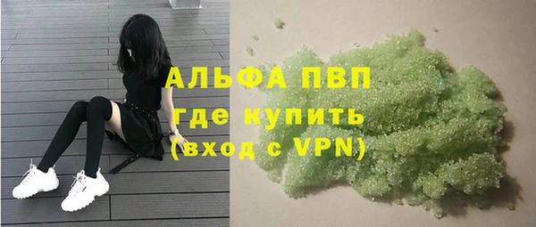мяу мяу мука Волоколамск
