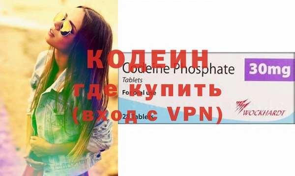 кокаин Володарск