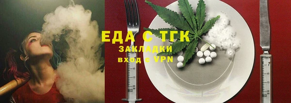 кокаин Володарск