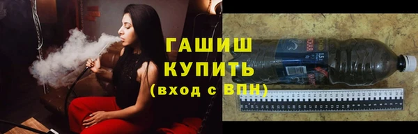 амф Волосово
