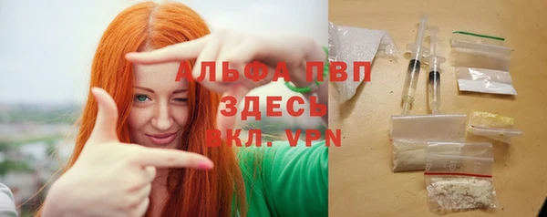 кокаин Володарск
