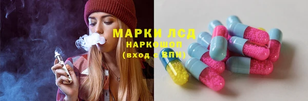 кокаин Володарск