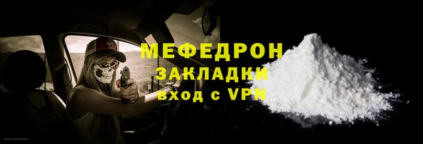дмт Вяземский