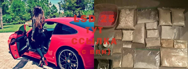 меф Вязьма