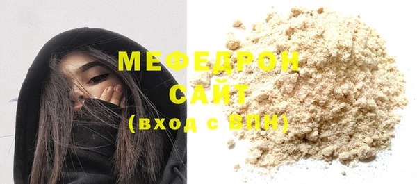 мяу мяу мука Волоколамск