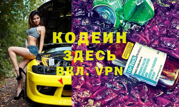 кокаин Володарск