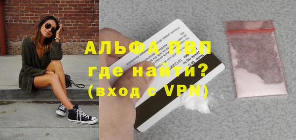 амф Волосово
