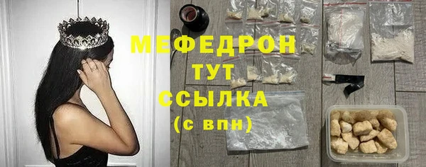 кокаин Володарск