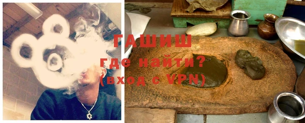амф Волосово