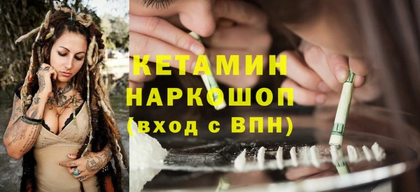 мяу мяу мука Волоколамск