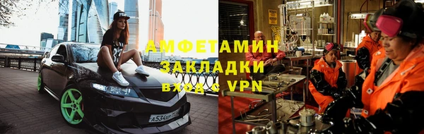 амф Волосово