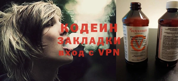 амф Волосово