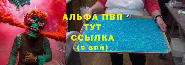 амф Волосово