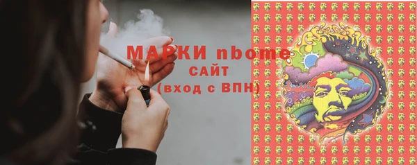 мяу мяу мука Волоколамск