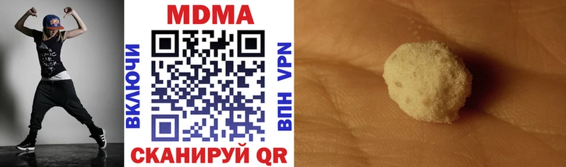 MDMA кристаллы  ссылка на мегу ссылка  Рузаевка  магазин   