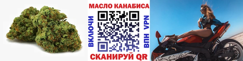 ТГК гашишное масло  Рузаевка 
