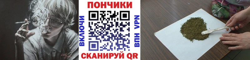 Конопля индика Рузаевка